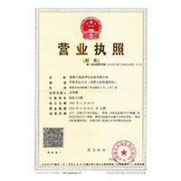 我爱干爱操>
                                      
                                        <span>营业执照</span>
                                    </a> 
                                    
                                </li>
                                
                                                                
		<li>
                                    <a href=